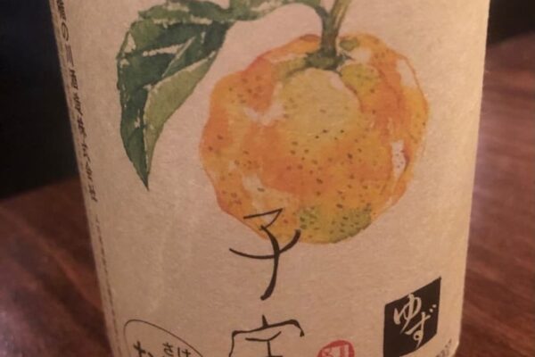 il liquore allo yuzu