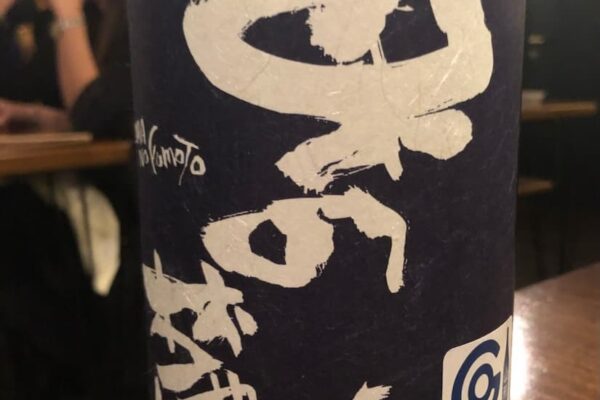 Sakeya La Casa del Sake